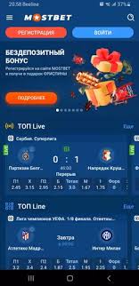 Experience Online Gaming with Mostbet A Comprehensive Guide Experience Online Gaming with Mostbet A Comprehensive Guide